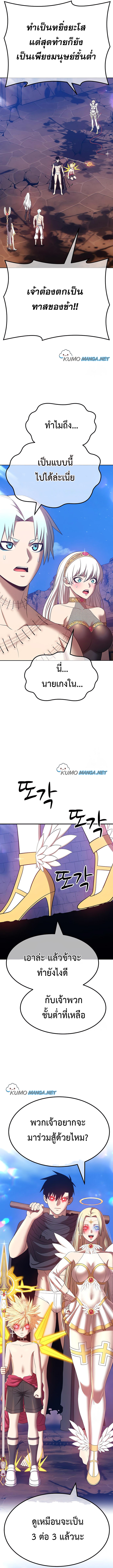 +99 Wooden Stick 53 (42)